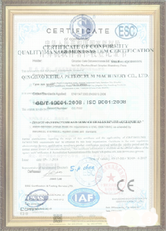 汉滨荣誉证书